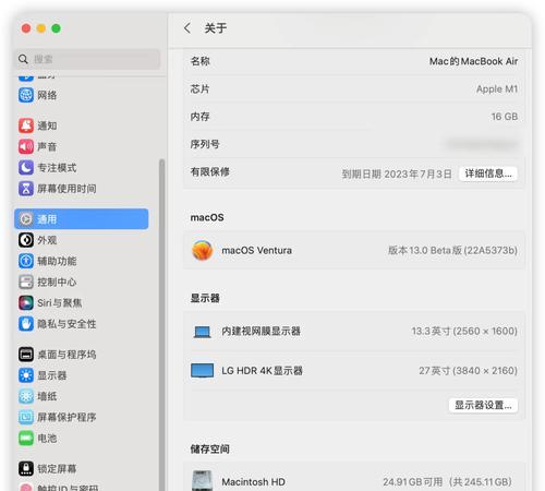 Mac电脑错误500自己会好吗？（探索Mac电脑错误500的解决方案及）