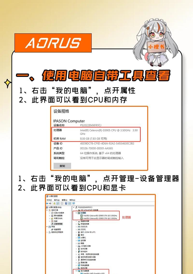 电脑设置教程（快捷方式、控制面板和开始菜单的设置方法）