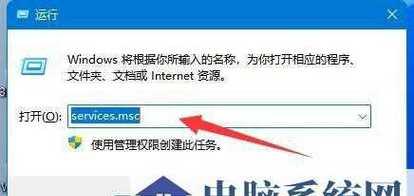 解决电脑共享打印机提示错误的方法（轻松排查和修复电脑共享打印机问题）