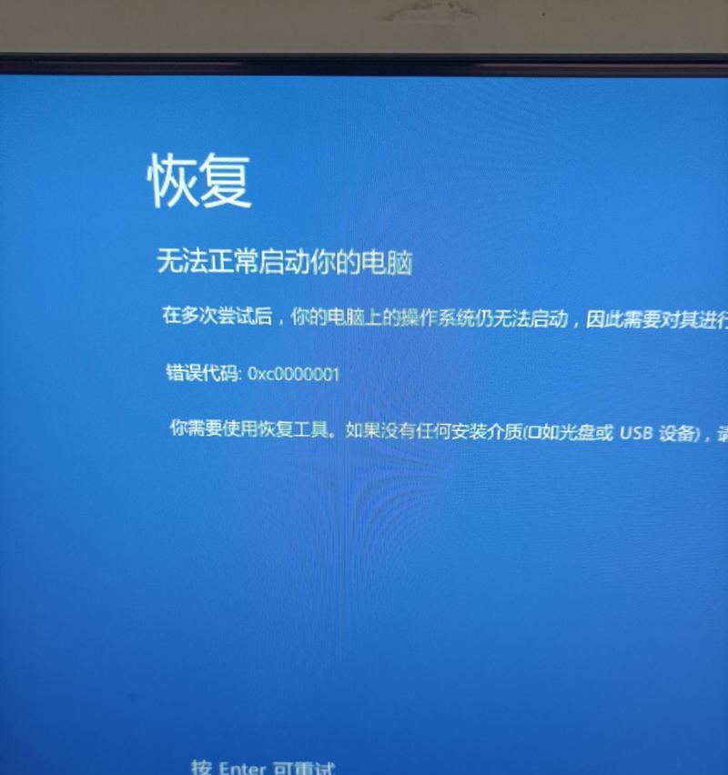 电脑蓝屏卡死的原因及解决方法（解决电脑蓝屏卡死问题的关键步骤与技巧）