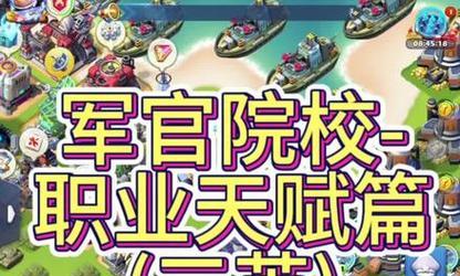 口袋奇兵电脑登录教程——让你体验更多精彩（快速上手，轻松畅玩）