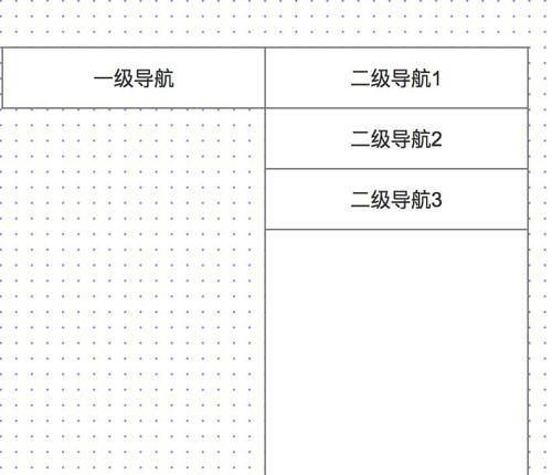 电脑文件导航制作教程（轻松管理电脑中的文件，实现高效工作）