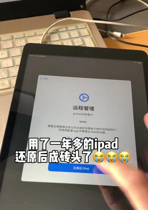 手机平板电脑刷机教程（轻松掌握刷机技巧，释放设备潜力）