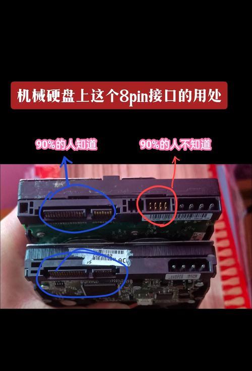 电脑硬盘安装系统教程（轻松掌握电脑硬盘安装系统的步骤和技巧）