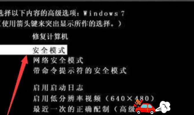 如何处理电脑蓝屏错误（快速解决蓝屏问题，恢复电脑正常运行）