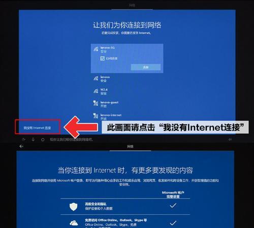 联想平板电脑应用教程（探索联想平板电脑应用的各种功能和技巧，开启智能生活新篇章）