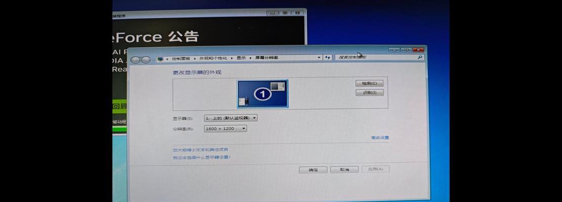电脑错误修复（技术支持专家指导你一步步修复电脑常见错误）