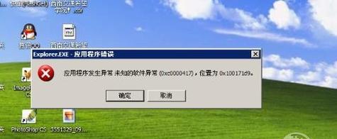 解决电脑安装程序未知错误的方法（探索电脑安装程序错误的根源及应对策略）