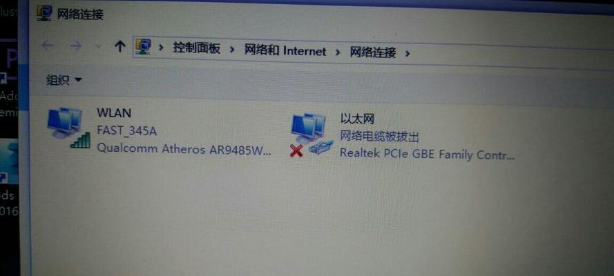 电脑开机出现网卡驱动错误解决方案（遭遇网卡驱动错误？不用担心，跟着这些步骤解决吧！）