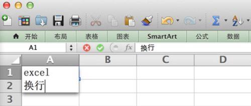 iOS电脑制作表格教程（简单易学的方法教你如何使用iOS电脑制作表格）