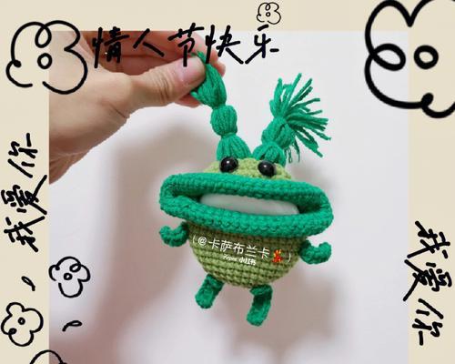 轻松入门（简单易学的钩针编织技巧）