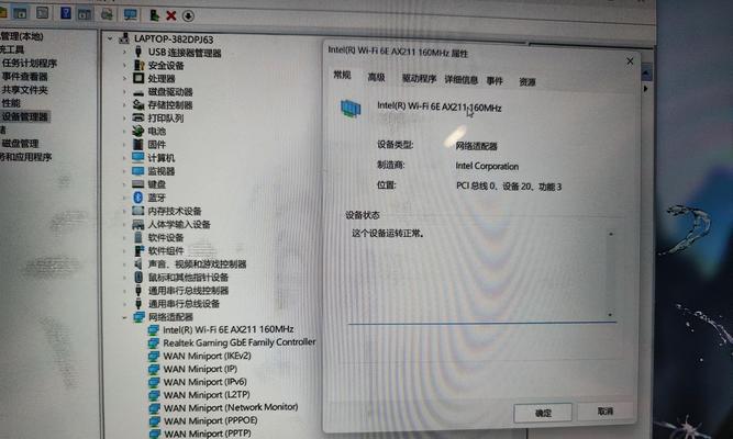 电脑更新驱动后出现错误的解决方法（遇到驱动错误怎么办？电脑更新驱动后的故障分析与修复）