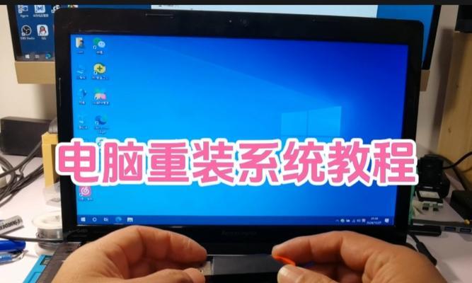 电脑装系统步骤详细教程（一步步教你如何为电脑安装操作系统）