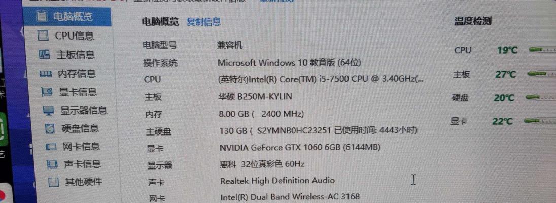 电脑技嘉重装系统教程（手把手教你轻松重装电脑系统，让电脑焕然一新）