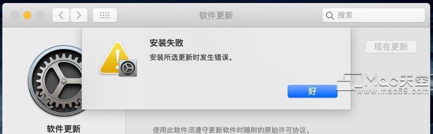 电脑安装系统出现IO错误的解决方法（针对电脑安装系统时遇到的IO错误，一起来看看如何解决吧！）
