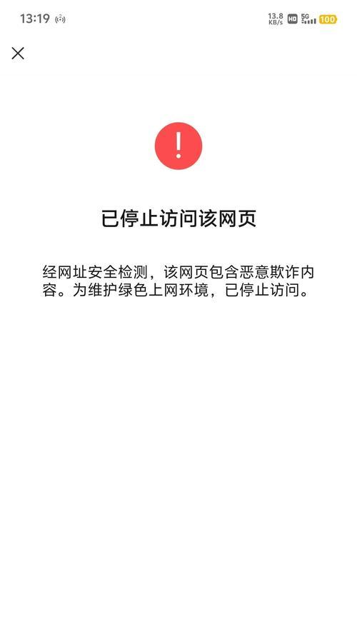 电脑打开微信方式错误（解决电脑打开微信方式错误的方法）