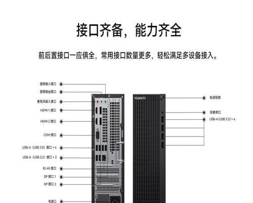 电脑主机如何装硬盘教程（简单易懂的步骤指南）