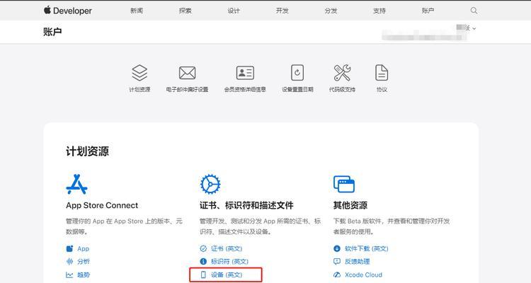 解决网站证书错误的方法（如何处理电脑提示的网站证书错误）
