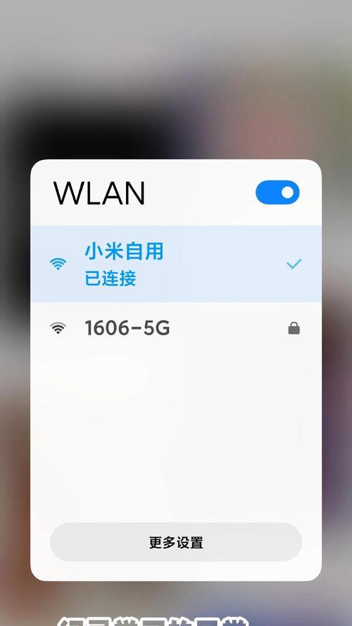 电脑连接WiFi验证错误的解决方法（解决WiFi验证错误的常见问题及解决方案）