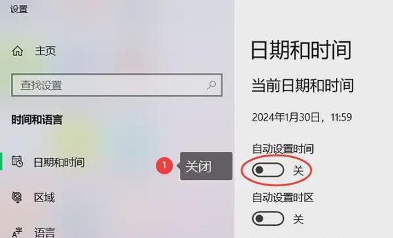 电脑无网络显示时间错误的解决方法（解决电脑无网络显示时间错误的关键步骤）