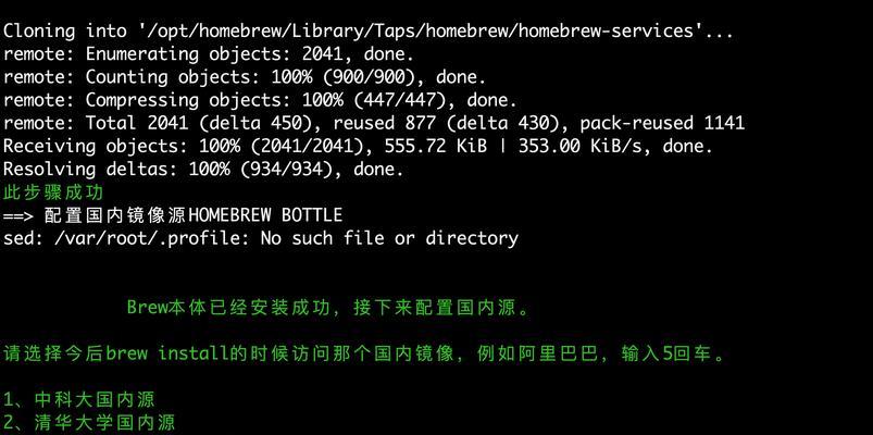 电脑页面脚本错误的原因及解决方法（探索常见电脑页面脚本错误的来源，为您提供解决方案）
