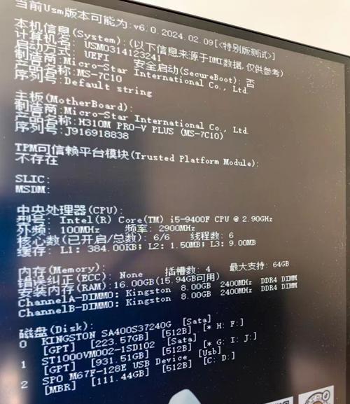 电脑加载错误导致无法开机，如何解决？