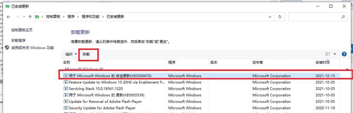 解决台式电脑无线共享错误的有效方法（排除无线共享故障，享受稳定网络连接）