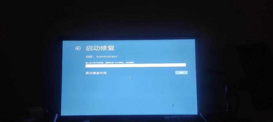 电脑错误代码718的解决办法（探寻电脑错误代码718的根源及解决方法）