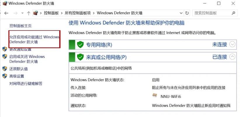 电脑修改记录查询命令错误的解决方法（解决电脑修改记录查询命令错误的有效步骤）