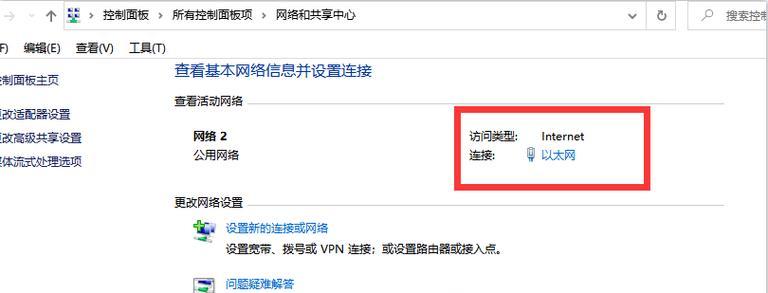 电脑专属网卡设置方法教程（如何为电脑安装和配置专属网卡，提升网络性能）