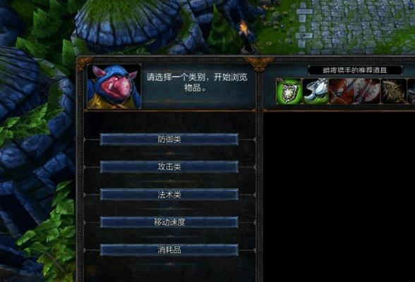 从零开始的英雄联盟之旅（掌握游戏规则与策略，成为电脑英雄联盟的新秀）