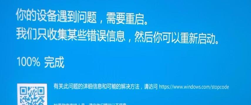 拒绝泄露个人信息，禁止电脑收集错误信息（保护隐私安全，合理使用用户数据）