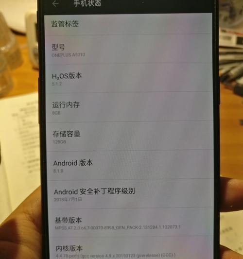 解决平板电脑分区错误的方法（应对分区错误，避免数据损失）