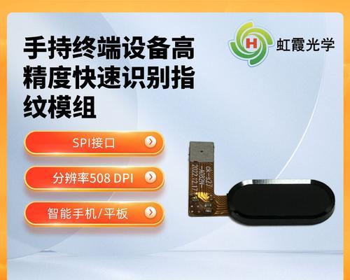 电脑指纹发生内部错误的解决方法（如何应对电脑指纹内部错误？）