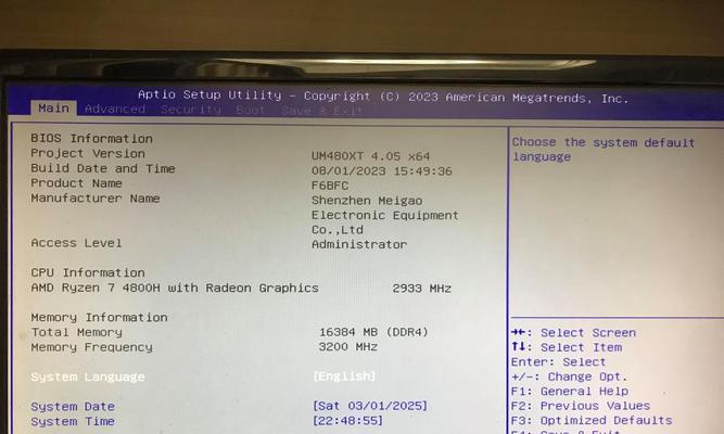 联想电脑VT模式教程（掌握联想电脑VT模式，释放全新计算潜能）