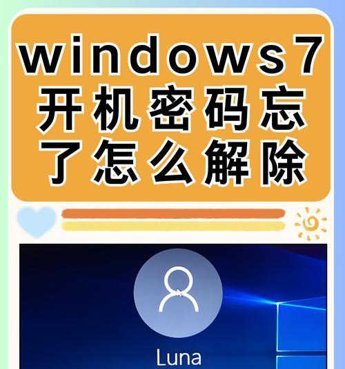 解决电脑快捷模式错误的方法（修复快捷模式故障，让电脑恢复正常运行）