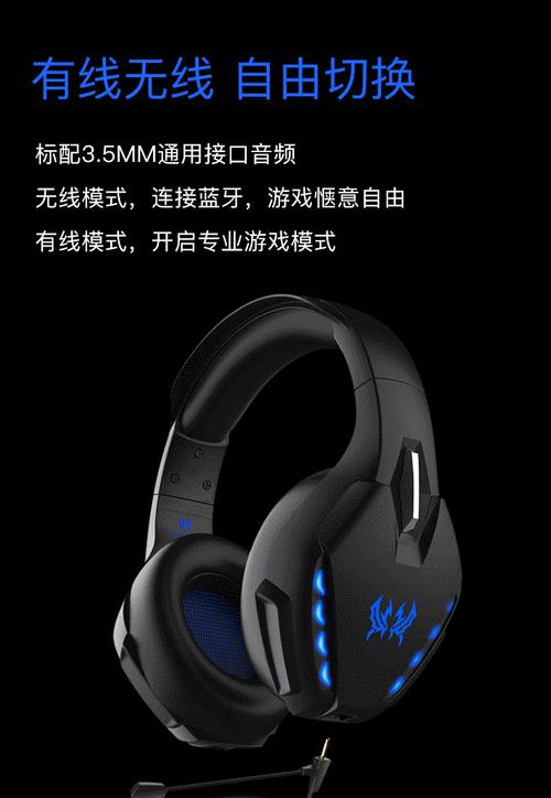 自制无线电脑耳机教程（用简单的步骤打造属于你的无线耳机！）