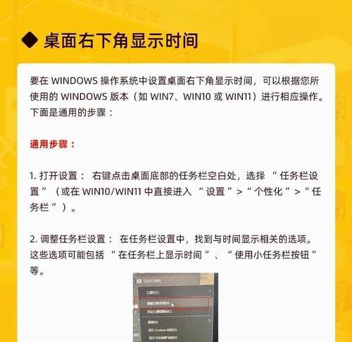 解决电脑显示错误的有效方法（快速修复电脑显示问题，提升工作效率）
