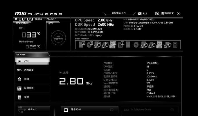 电脑主板启动错误及处理方法（解决电脑主板启动错误的有效方法）