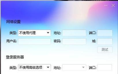 电脑显示网络时间错误的原因和解决方法（网络时间同步问题导致电脑显示错误时间）