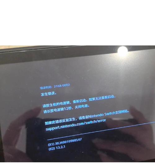 电脑错误重启后DNS问题的解决方法（解决电脑重启后DNS无法正常工作的常见故障和解决方案）
