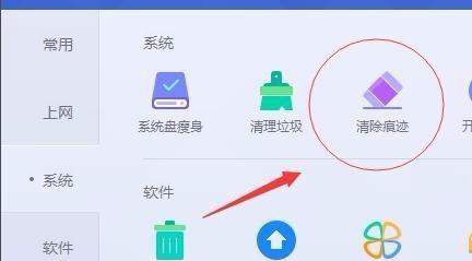 电脑管家扫描错误，需要清理吗？（保持电脑运行流畅，电脑管家扫描错误是否必要？）