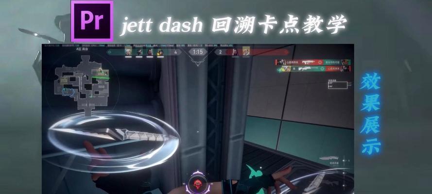 PR电脑音频卡点教程（从零基础到音乐制作高手，教你轻松学会PR电脑音频卡点技巧）
