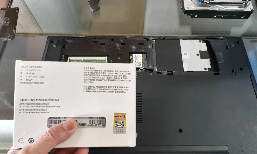 如何更换电脑自带系统的硬盘（简单教程让您顺利完成系统硬盘更换）