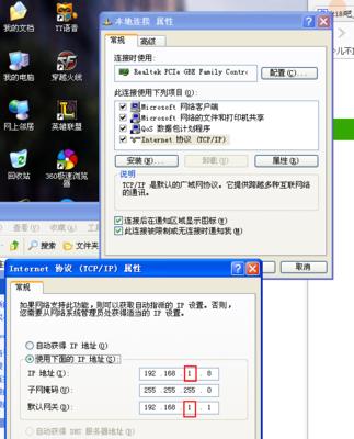解决电脑显示错误769的方法（了解错误769并实施适当的修复措施）