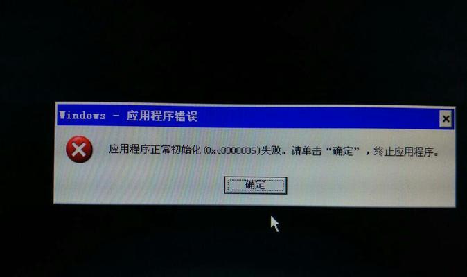 电脑显示证书错误的原因及解决方法（解决电脑显示证书错误的有效途径）