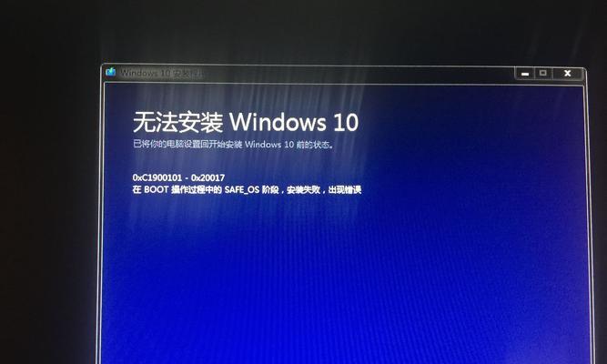解决Windows错误的方法与技巧（有效应对Windows系统错误，恢复电脑正常运行）