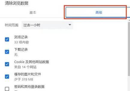 解决电脑数据上传线路错误的方法（如何排除电脑数据上传线路错误）