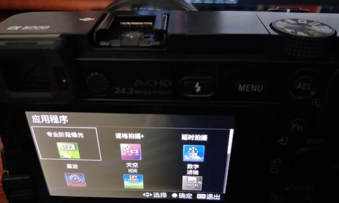 索尼电脑系统安装教程（详细指南帮助您轻松为索尼电脑安装系统）