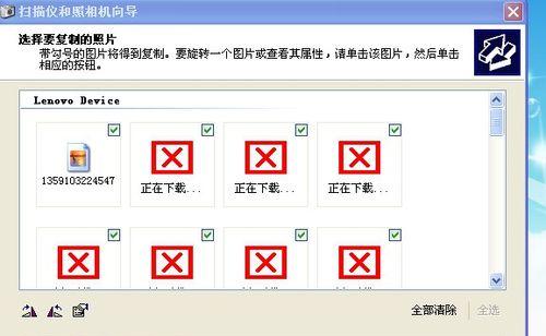 解决电脑账户电子邮件格式错误的方法（避免常见电子邮件格式错误，确保有效沟通）